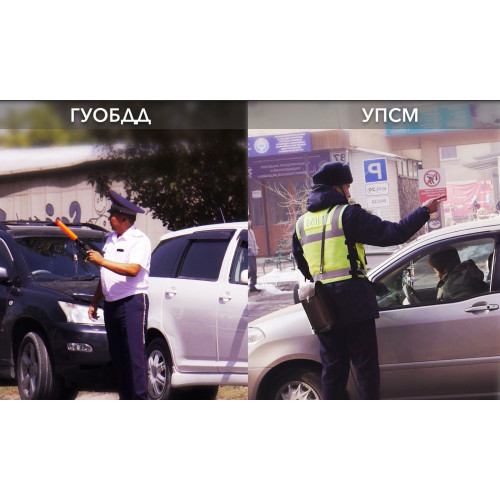 Карточка поста или маршрут патрулирования