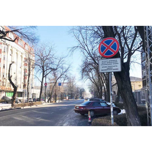 Знак "Остановка запрещена", и для клиентов тоже!