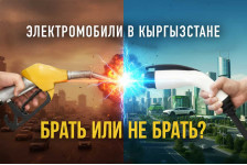 Плюсы и минусы электромобилей, объективно