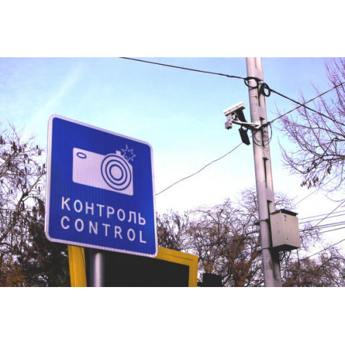 На какие штрафы скидка 70% в 2025 году