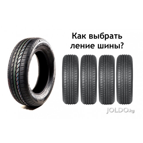 7 главных принципов выбора летних шин