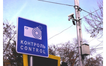 На какие штрафы скидка 70% в 2025 году