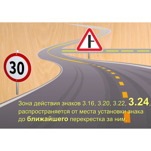 40 км/час - до куда?