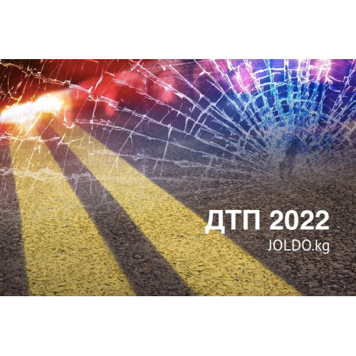 Оставил место ДТП.