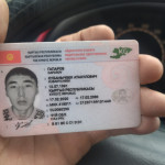 Кубанычбек