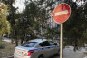 Знак "Кирпич" - особенности