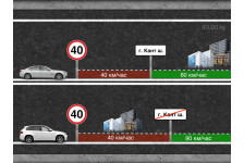 Знак 3.24. - перед населенным пунктом