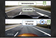 Два вопроса про "Автомагистраль"