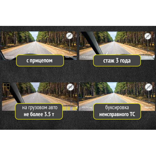 4 похожих вопроса на экзамене