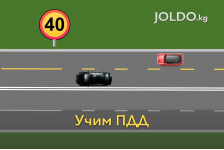 Временные дорожные знаки и разметка