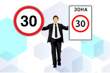 Знак 3.24 и знак 5.31 в чем разница?