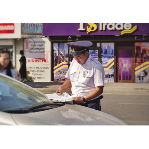 Протокол и постановление