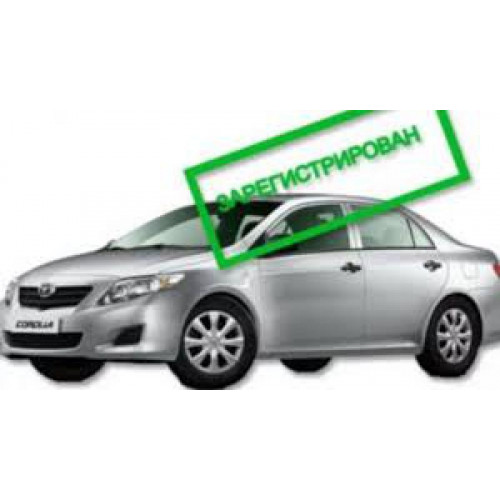 До 31 декабря авто можно оформить со скидкой