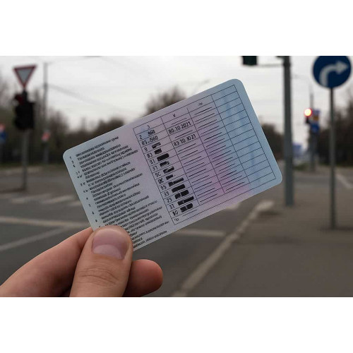 Онлайн-замена ВУ - СКОРО