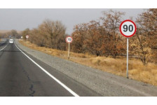 Ступенчатое ограничение скорости