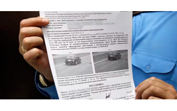 Штрафовать по средней скорости?