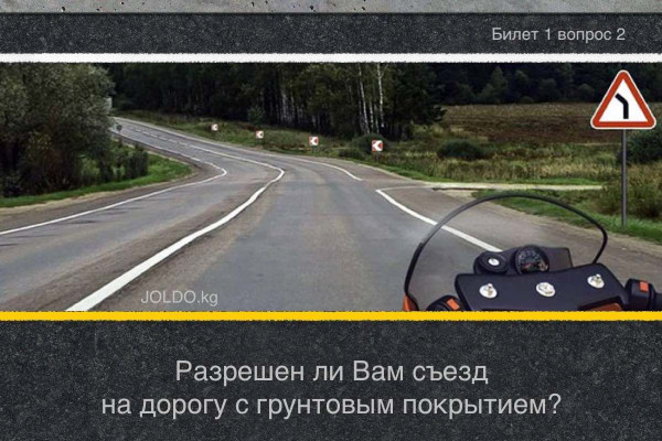 Видимость встречного автомобиля