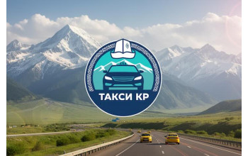 Такси: налоги в 2026 году (как работать без патента и ИП)