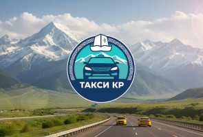 Такси: работа с клиентами и агрегаторами в 2026 году