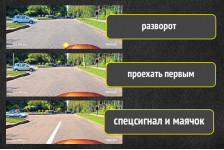 Кто проедет первым? Три похожих ситуации