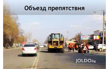 Объезд препятствия по встречной полосе