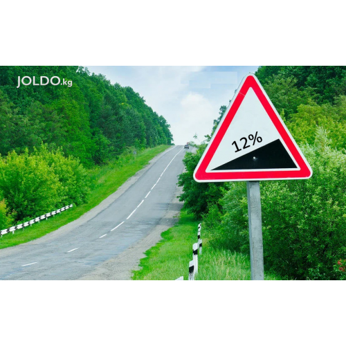 Знак 1.14 – что водители не знают о нём