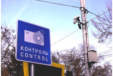 Не согласен с нарушением? 