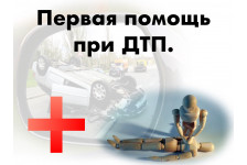 Нужно ли извлекать пострадавшего из автомобиля?