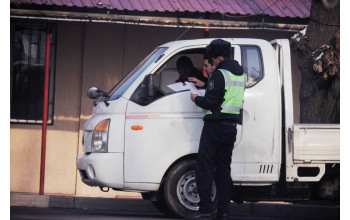 Штраф или предупреждение?