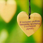 Женни