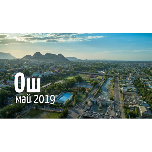 Ош