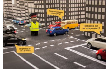 Сигналы регулировщика - наглядно