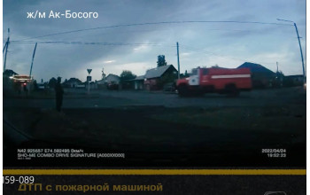 ДТП с участием пожарной машины