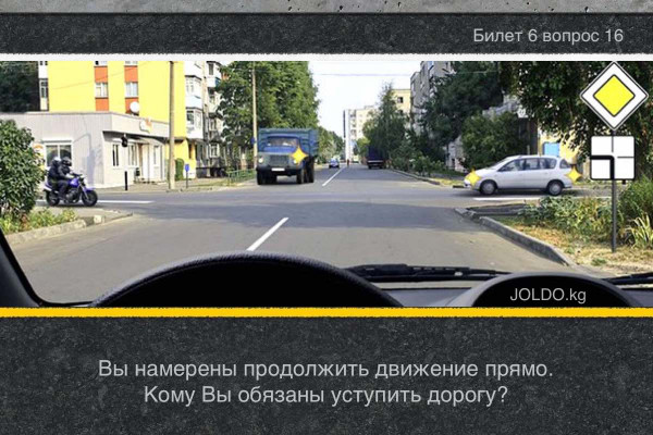 В теме проезд