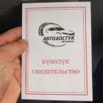 Мейманбек Юлчибаев