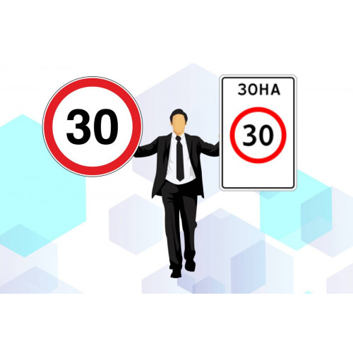 Знак 3.24 и знак 5.31 в чем разница?