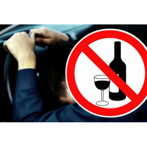 Количество пьяных водителей уменьшилось на 38%