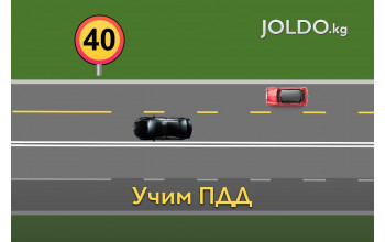 Временные дорожные знаки и разметка