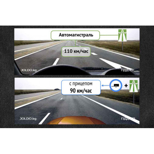 Два вопроса про "Автомагистраль"