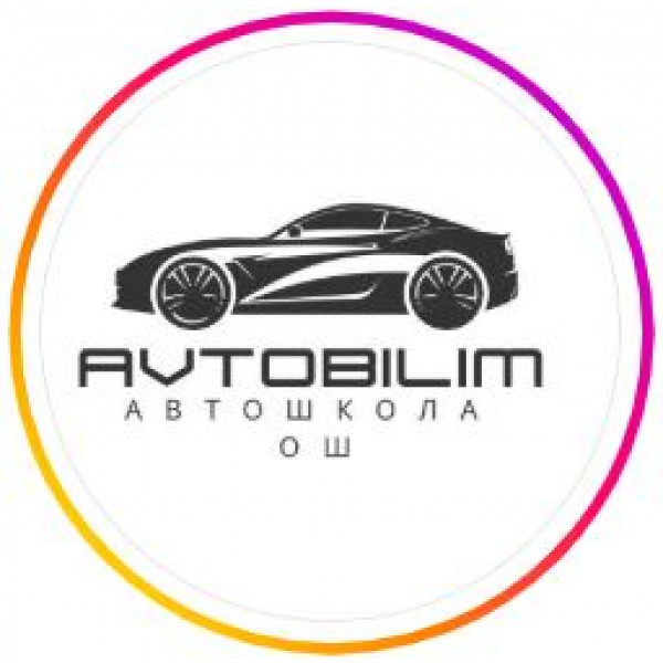 Логотип автошколы