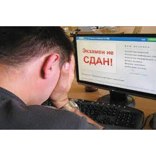 С 12 июля число попыток сдачи экзаменов на права будет неограниченным