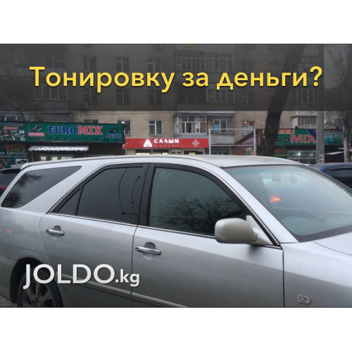 Тонировка в Кыргызстане 2020