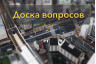 После 90 км/час стоит знак 60 км/час, если составляют протокол это законно?
