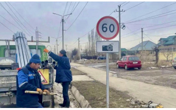 Треноги возвращаются: но со знаками!