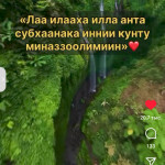 Almahan Atabaeva