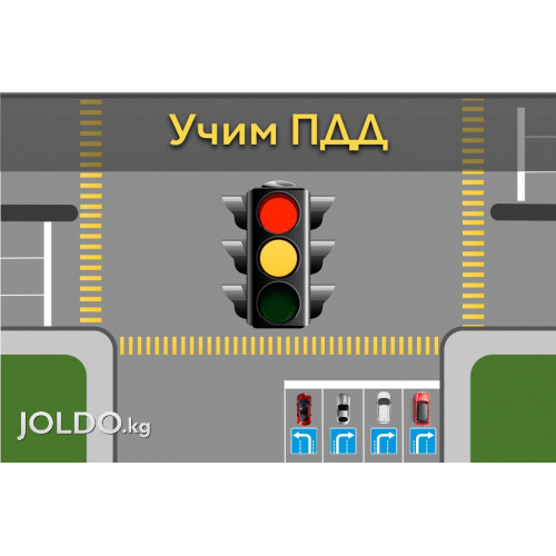 Выезд на перекресток на красно-желтый сигнал светофора
