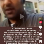 Нурлан Адрешев