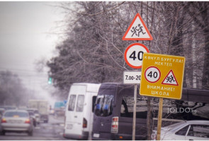 «КӨҢҮЛ БУРГУЛА МЕКТЕП / БАЛДАР» көк же сары өңдүү көрнөк белгилери