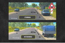 Остановка и стоянка: не путайте!