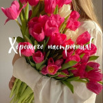 АНАРГУЛЬ